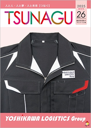 TSUNAGU26