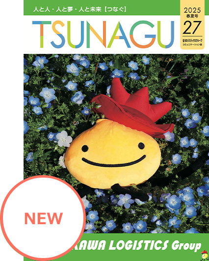 TSUNAGU 27
