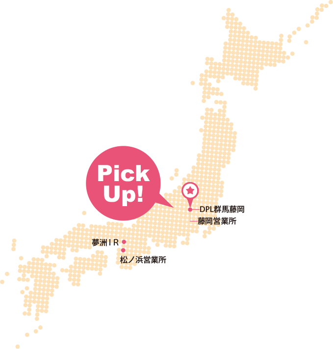 日本地図
