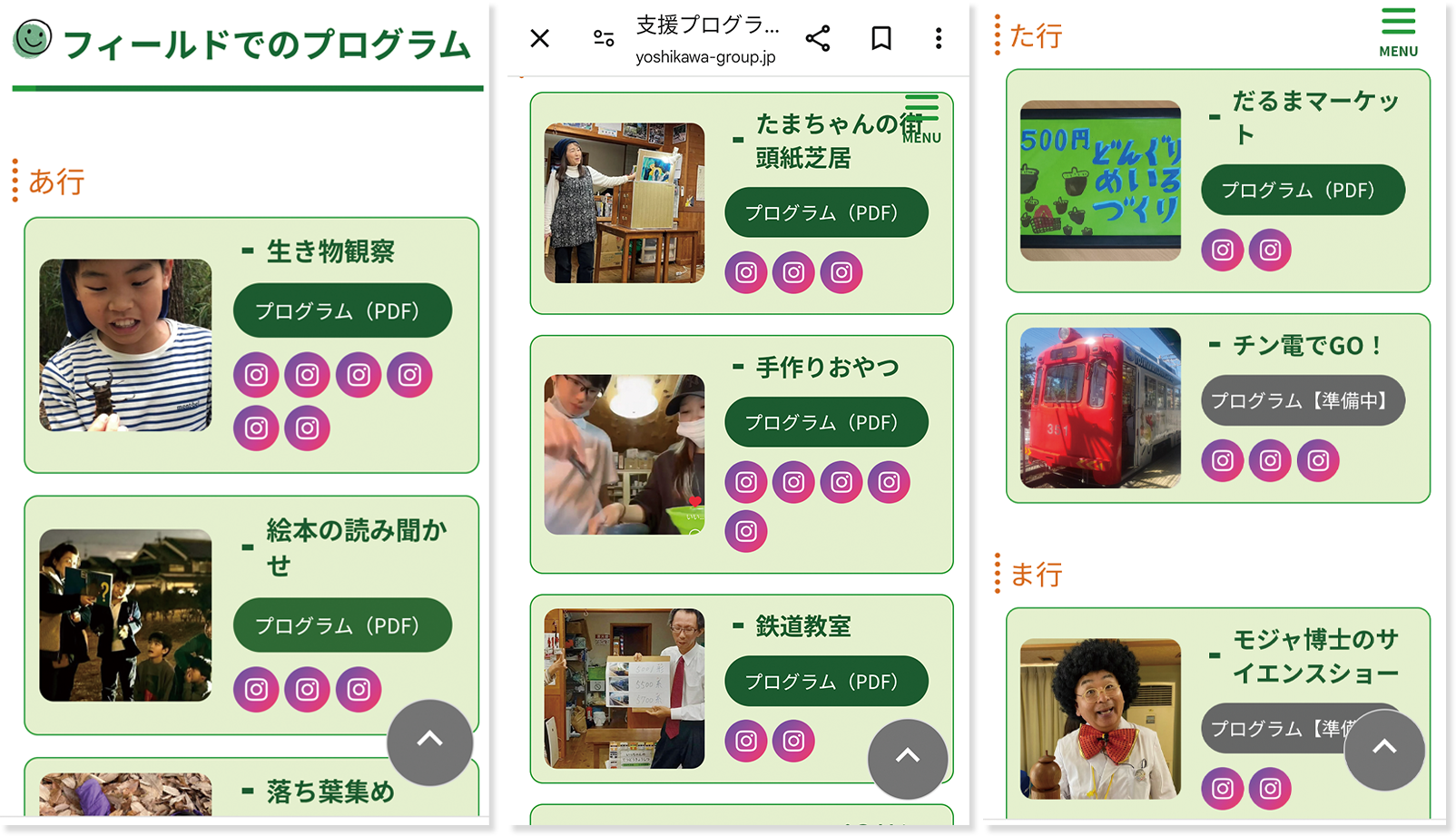 どすこい画像