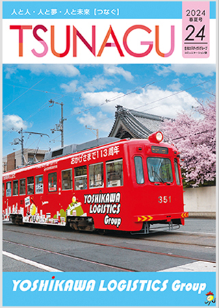 TSUNAGU24