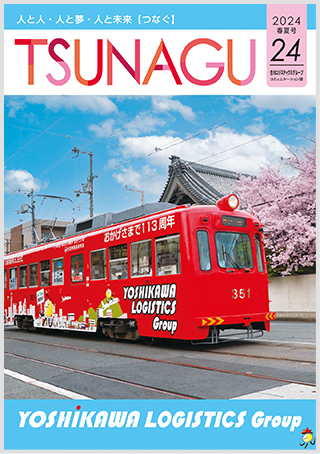 TSUNAGU 24