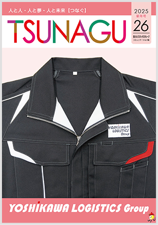 TSUNAGU 26