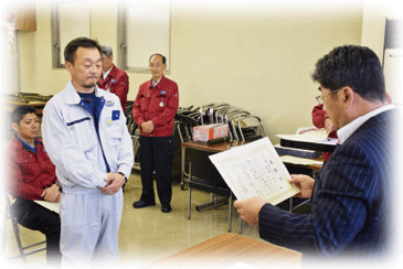 営業所受賞 大阪運輸 テイカ船町