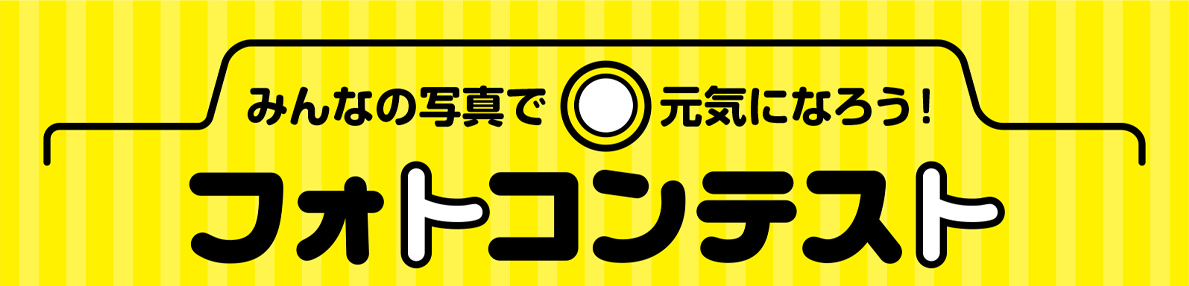 SNS広がってます