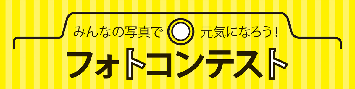 SNS広がってます