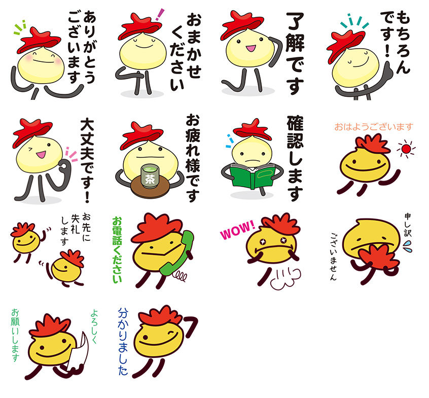 LINEオリジナルスタンプ