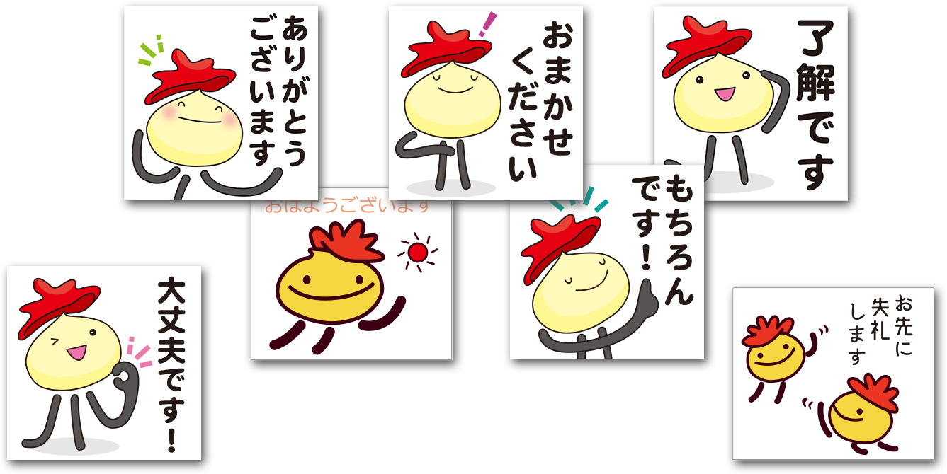 LINEオリジナルスタンプ