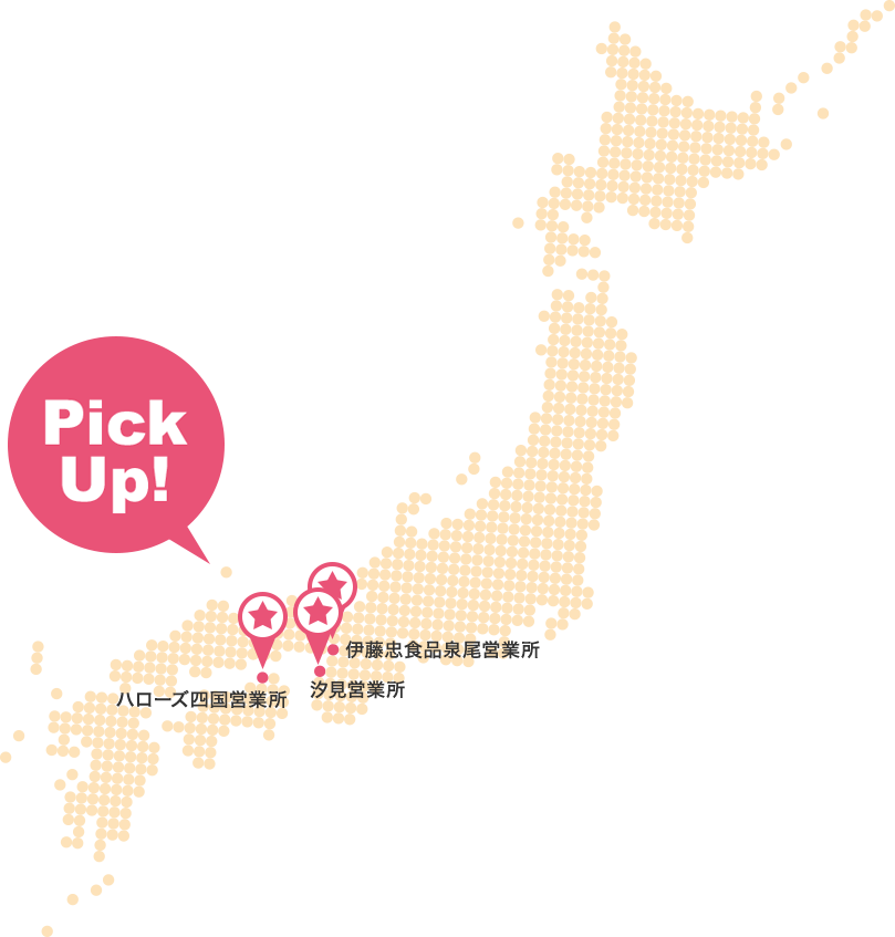 日本地図