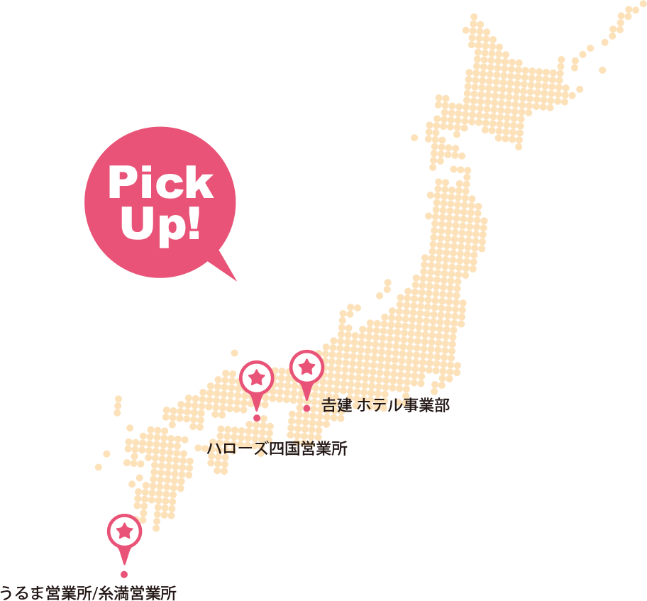 日本地図