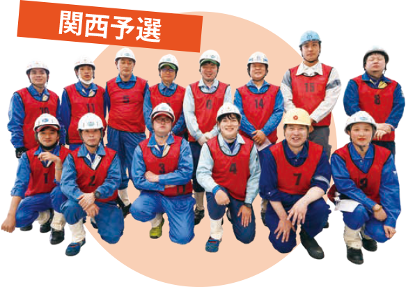 関西予選写真