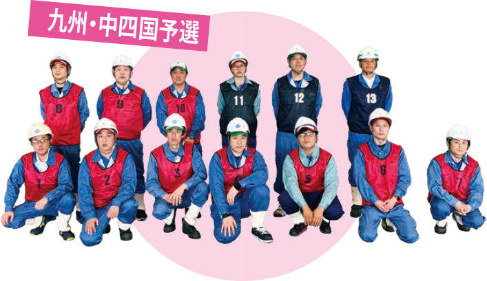九州・中四国予選写真