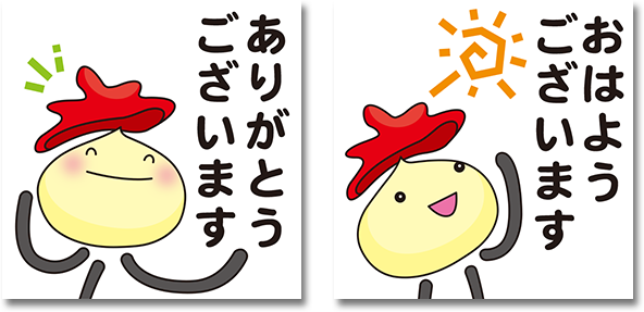 フォトコン応募いつも