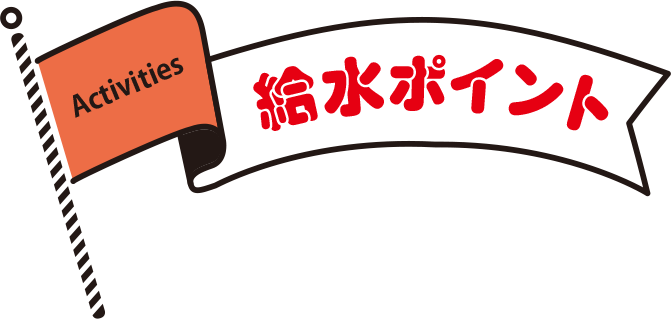 大阪マラソン2025