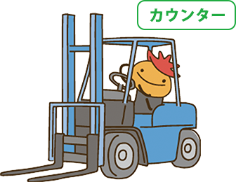 カウンターイラスト