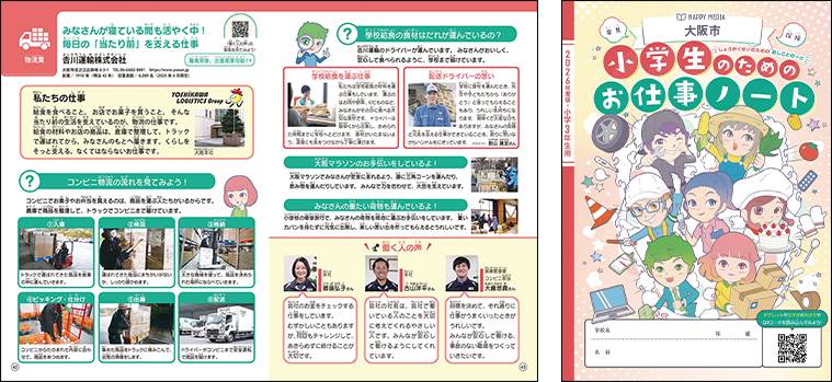 ニュース画像