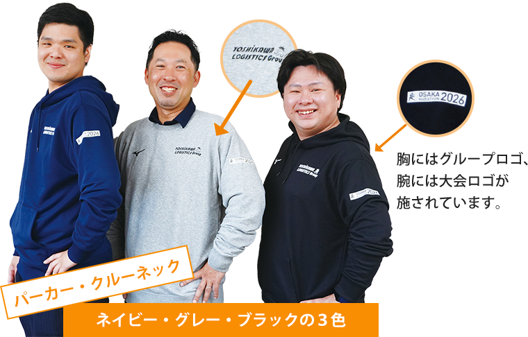 ミズノコラボパーカー