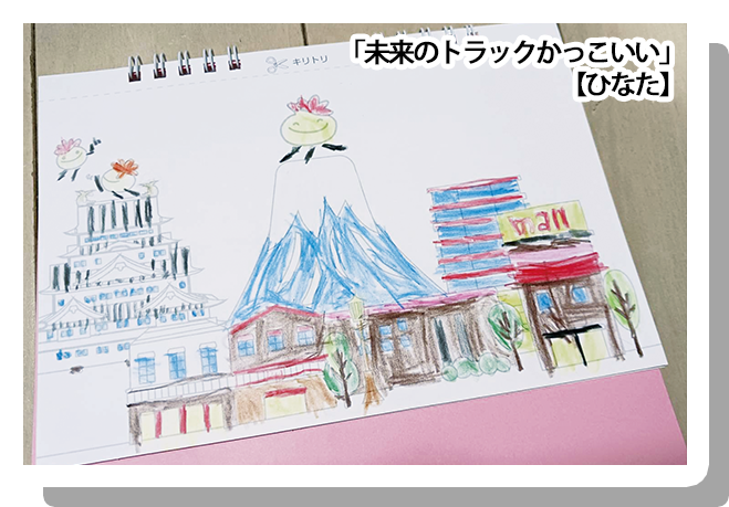 フォトコンテスト画像