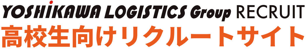高校生向けリクルートサイト